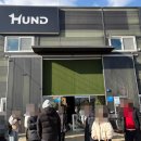 카페훈트 이미지