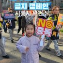 시흥보건소 이미지
