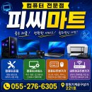 인텔 코어12세대 i7-12700KF 3.6GHz / DDR5 16GB / RTX 5060 / 게이밍컴퓨터 이미지