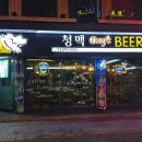 청맥호프