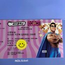 K24부산의료원편의점 | 2025년 8월 16일 (토) 싸이 흠뻑쇼 스탠딩 부산 관람 후기 ,주차 , 준비물 ,꿀팁