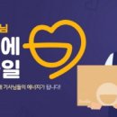 스마일제과