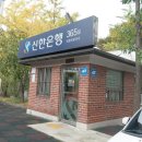 풍납현대아파트105동 이미지