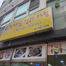 베트남쌀국수포느황 | 상현동 베트남 쌀국수 맛집 포느황 후기