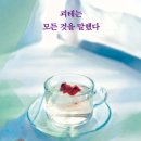 학계식당 | 괴테는 모든 것을 말했다_ 서양철학 문외한이 읽은 후기 _궤변과 학계내 일탈???