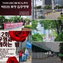 파리바게트(동국대점) 이미지