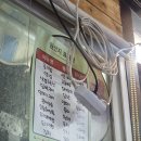 속초 영자네포차 내돈내산 솔직후기 (메뉴판 포함)