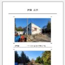 정산보건진료소 이미지