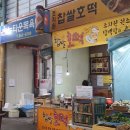 불티나다방