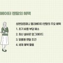 이로호텔(이로모텔) 이미지