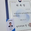 자이온누리약국 | 여기가 진짜 마법사가 사는 동네인가요?