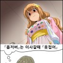 프로게이머 | 257회 국가대표 프로게이머 헌혈 후기 (수유헌혈의집 - E스포츠 국가대표 헌혈)