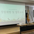 (재)천리포수목원 에코힐링센터 | 천리포수목원 에코힐링센터 단체체험프로그램 후기