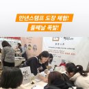 소연아트랩