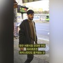의리로운