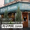 방배천로24길1-17 이미지