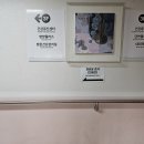 분당구보건소 건강증진센터 이미지