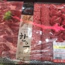 삼촌과조카고기