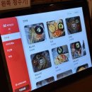 오늘잡은 통닭 이미지