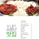 성안장수원 네이버블로그