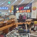 청통휴게소 한식, 솥밥 네이버블로그