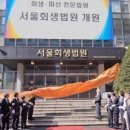서초동 가정법원 이미지