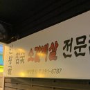 인왕골 이미지