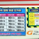거제통영스카이연합-1 네이버블로그