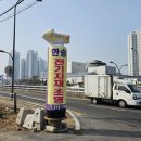 송산로82-24 이미지