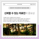 아르미치과의원 이미지