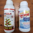 명품농자재마트