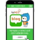 챗GPT를 활용한 AI제작 | [종강후기_중3동]챗GPT를 활용한 나의 유튜브 콘텐츠만들기