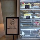 [청주/죽림동] 푸룻 베이커리 카페 | 따뜻한 주말 오후의 여유 내돈내산 솔직후기