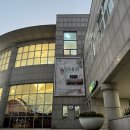 을숙도문화회관대공연장 | 부산 문화생활 을숙도 문화회관 대공연장 굿바이 썸머콘서트 후기 (가수 테이 직관 존잘)