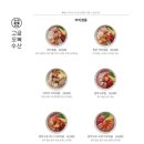 오복수산 이미지