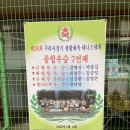 구리시립테니스장 이미지