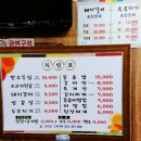 미진숯불갈비 네이버블로그
