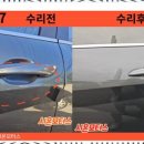 수모터스 이미지