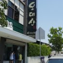 오대산타운 이미지