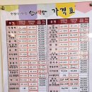 인기떡방 이미지