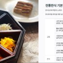 한식조리사자격증 이미지