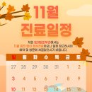 토마토피부과의원 이미지