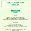 퍼스트헬씨