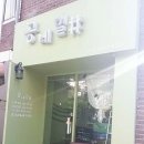유니네일샵