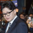 장동혁, 결국 한동훈 제명... 국힘 사실상 내전속으로 이미지