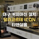 앤샬롬 네이버블로그