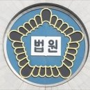 "엄마 없는 자식" 아들 놀림 받자…괴롭힌 학생들에게 '개XX' 욕한 아버지, 벌금형 이미지