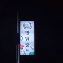 강남역 방탈출 추천 스튜디오이에스씨 studio esc 내돈내산