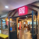 감성9091광명소하직영점 이미지