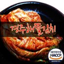 일미국수방